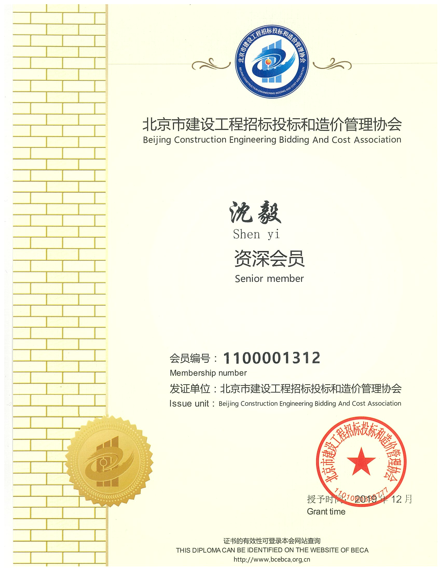 老永利官网