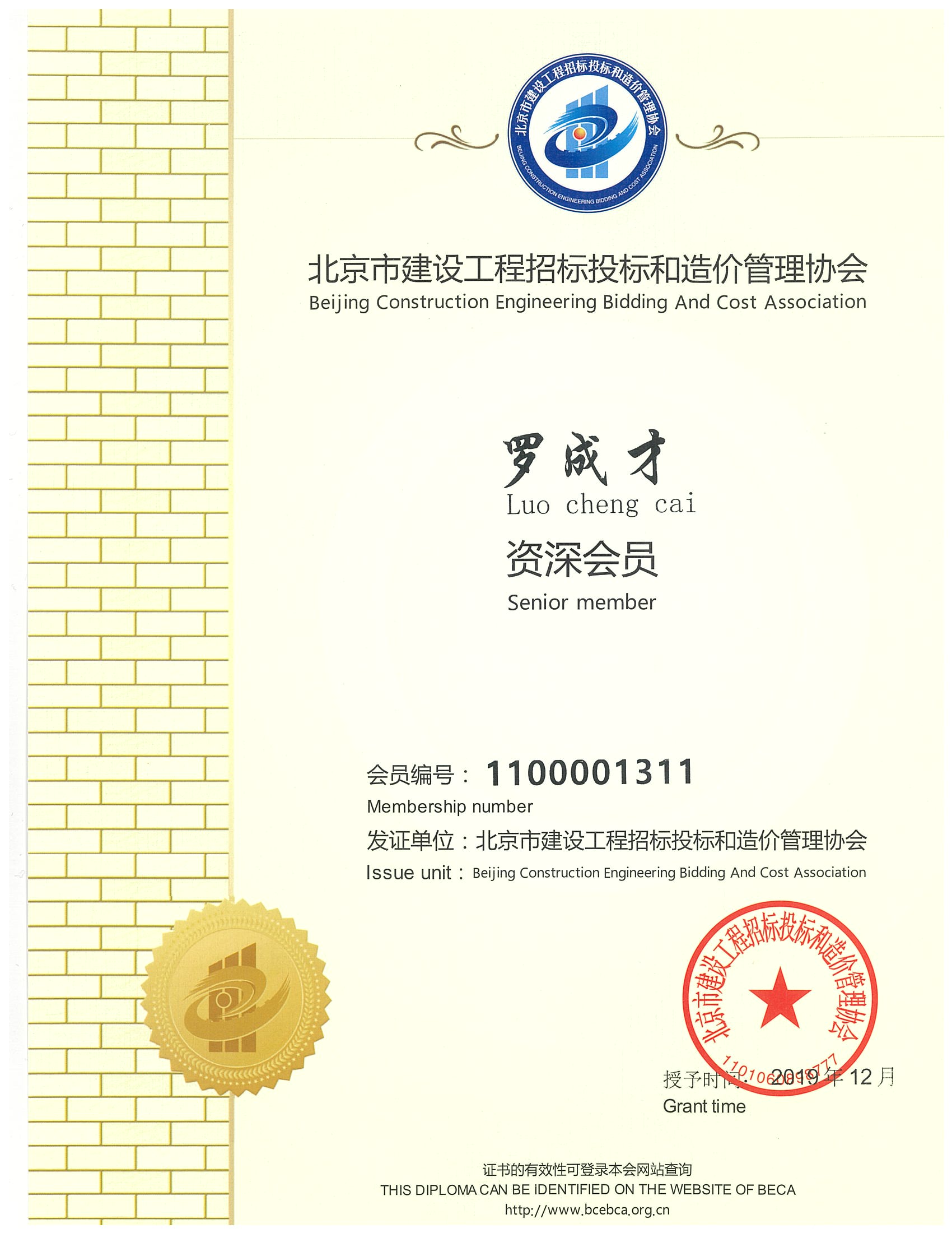 老永利官网