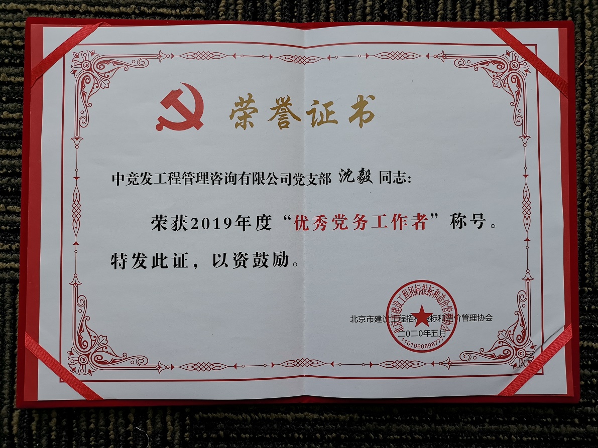 老永利官网