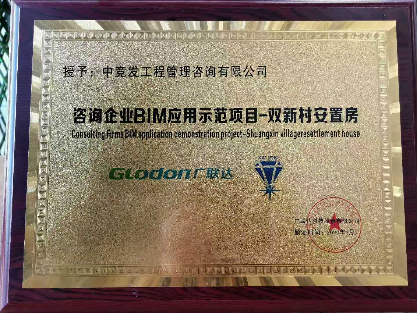 老永利官网