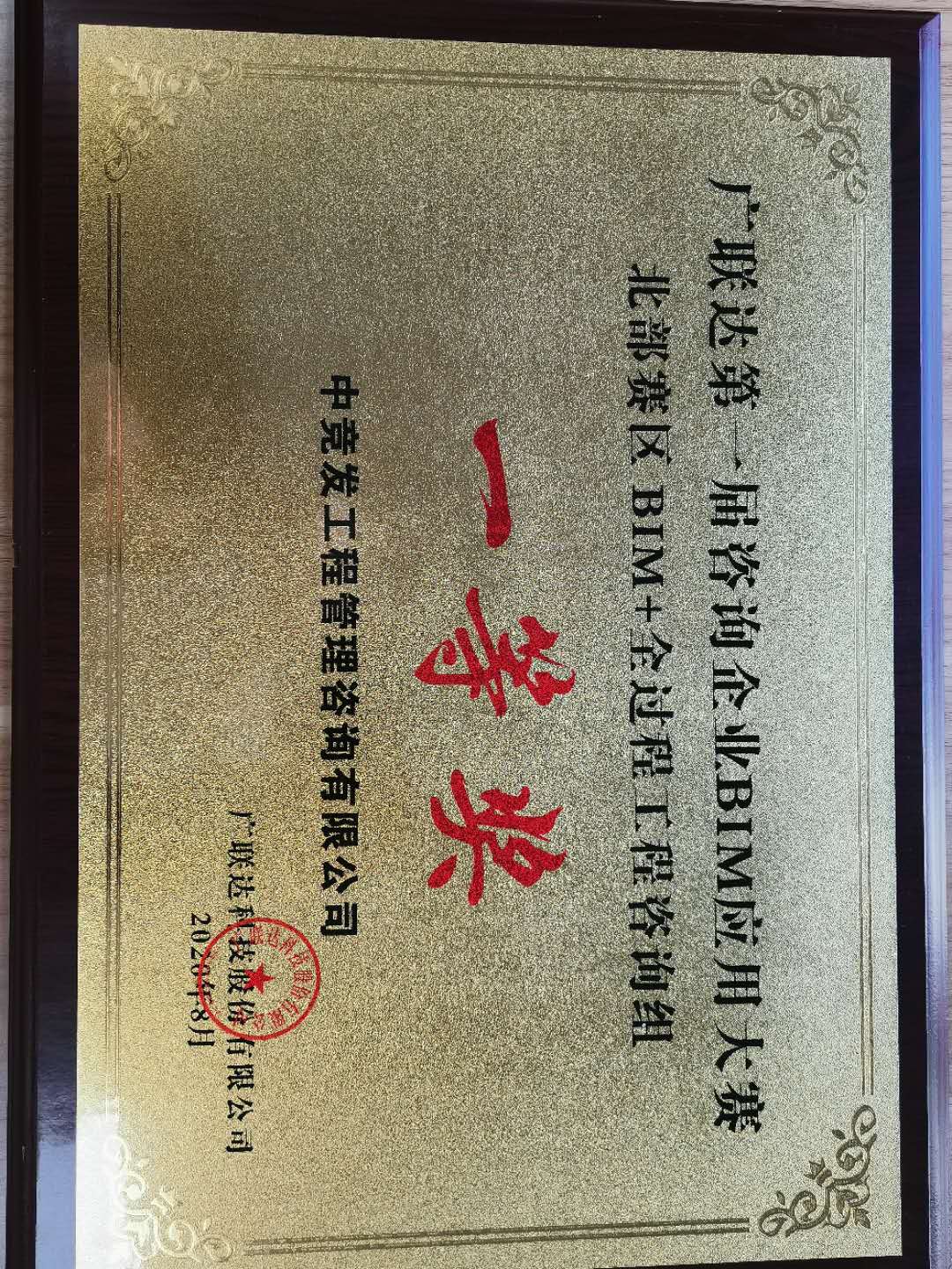 老永利官网