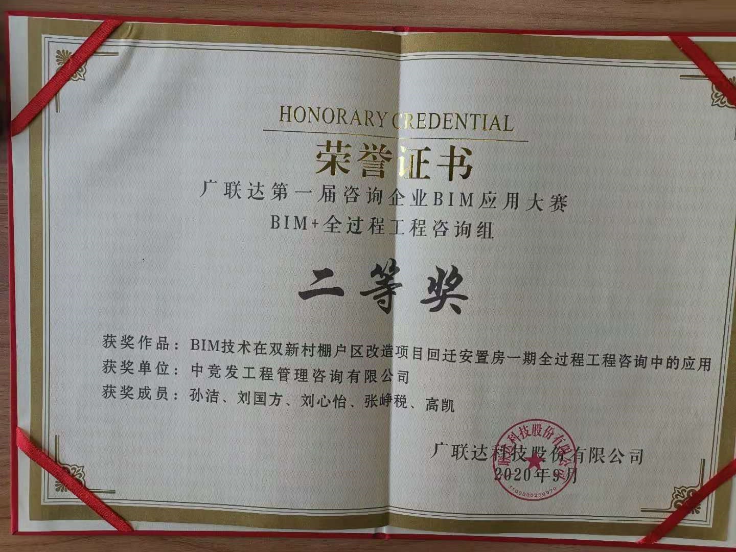 老永利官网