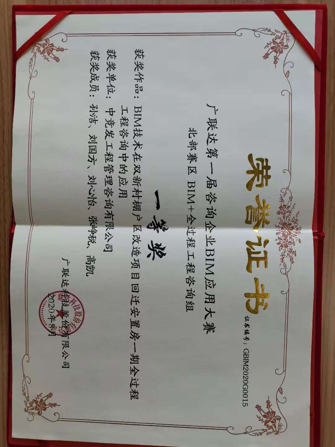 老永利官网