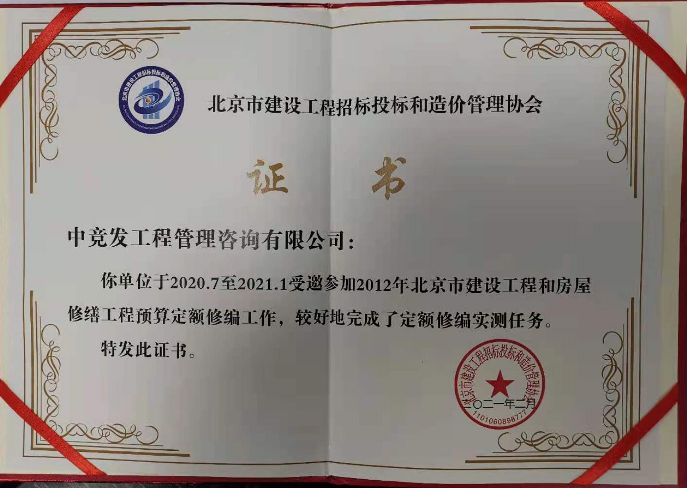 老永利官网