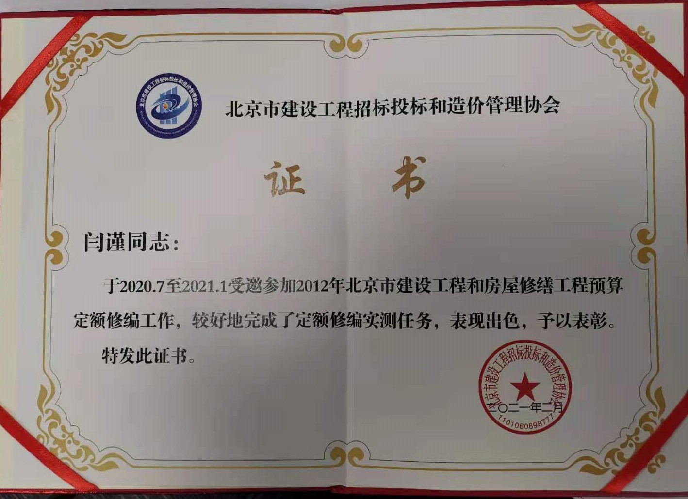 老永利官网