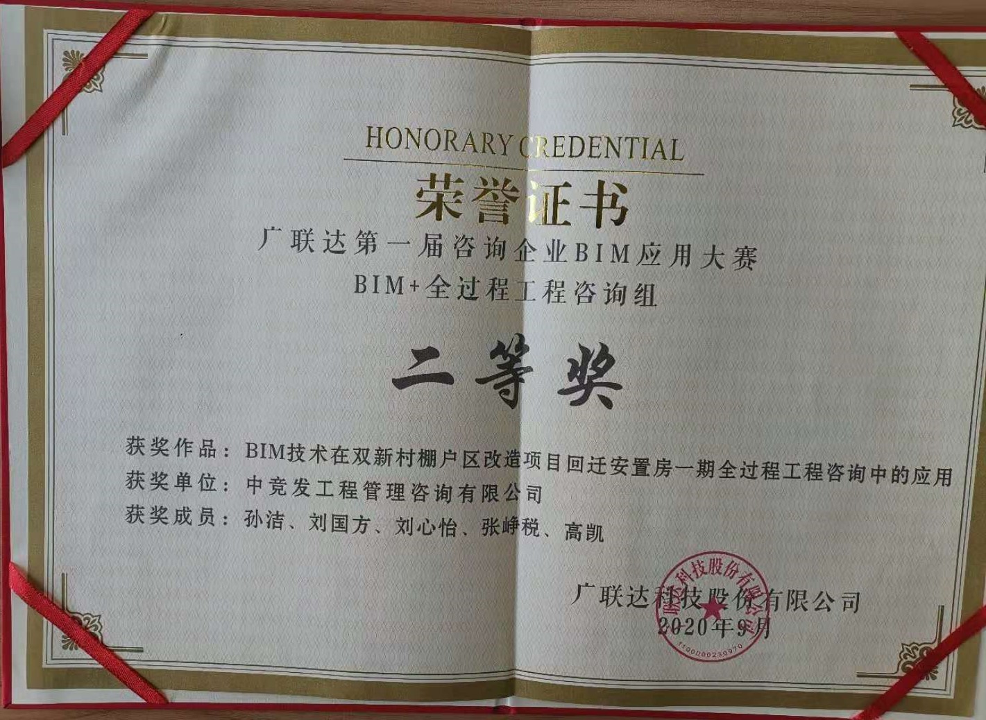 老永利官网