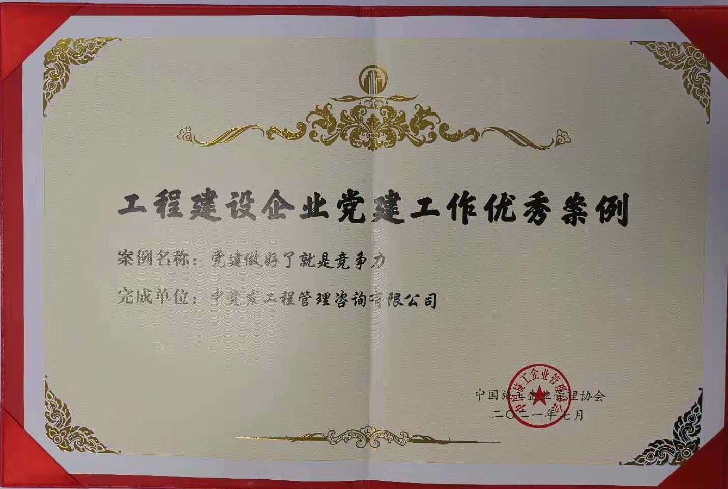 老永利官网