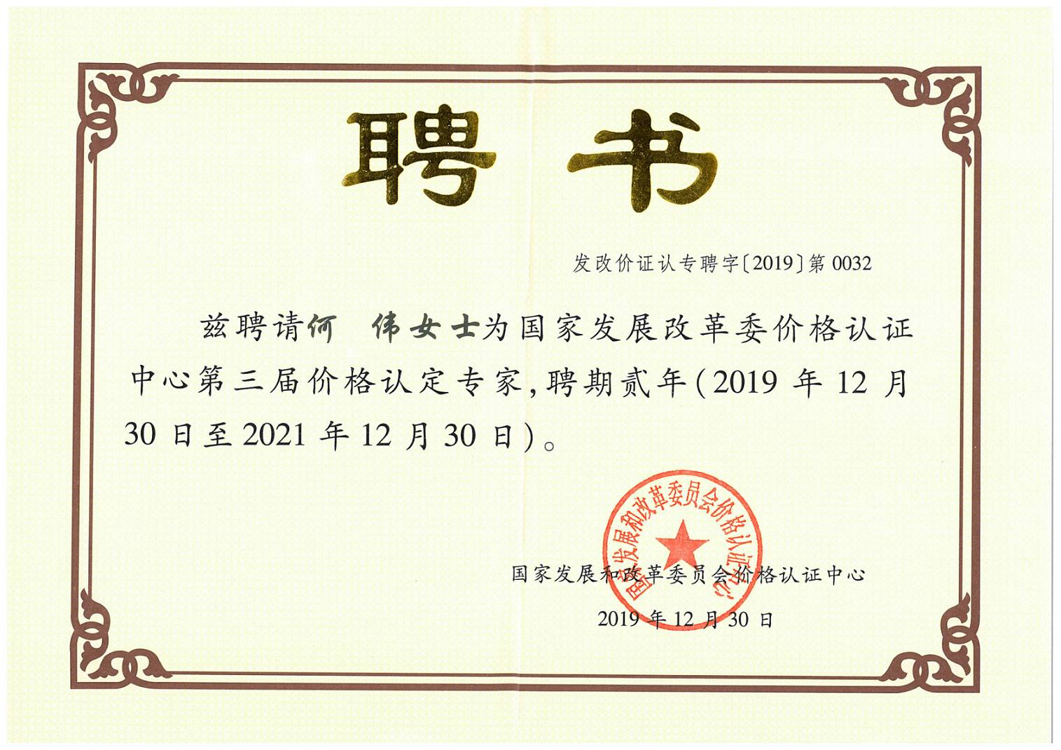 老永利官网