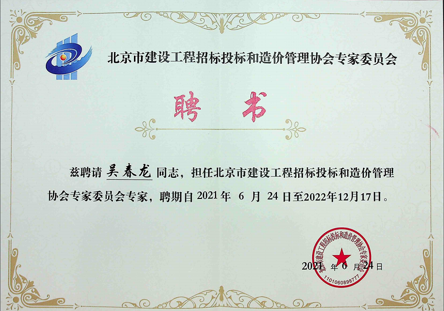 老永利官网