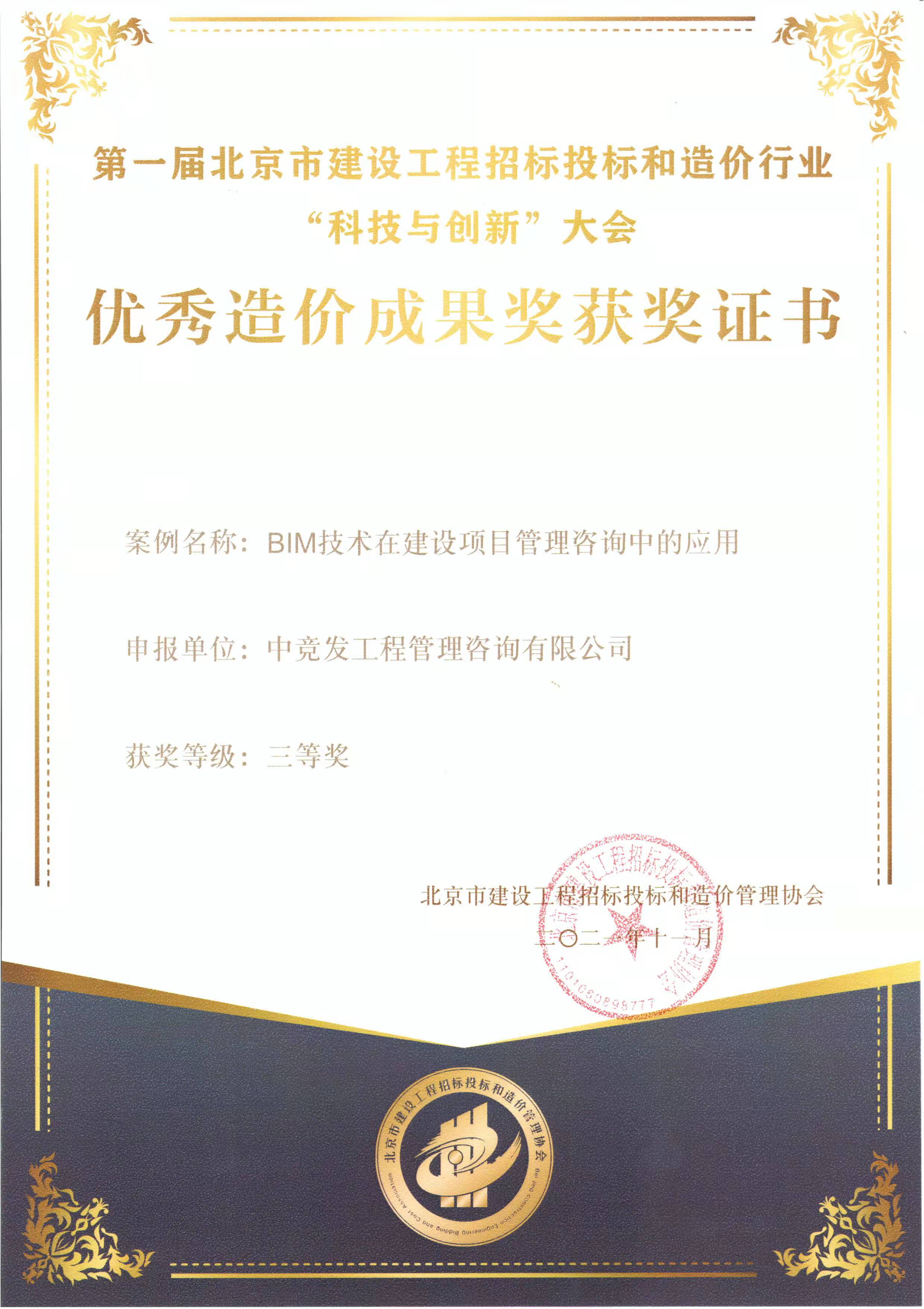 老永利官网