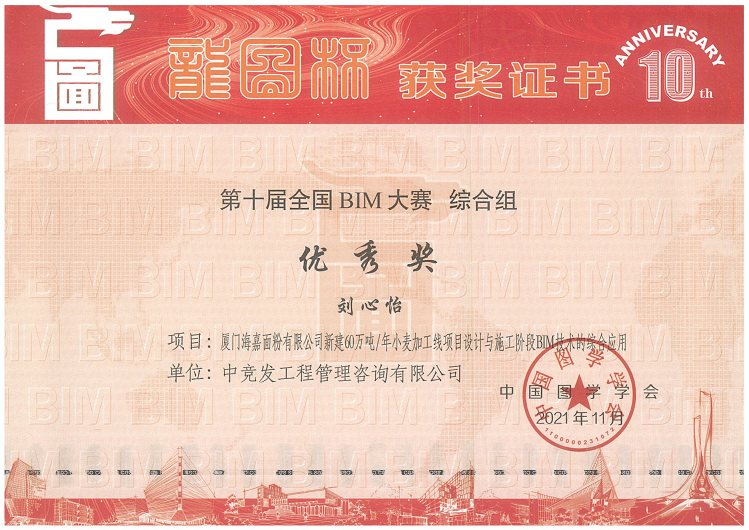 老永利官网