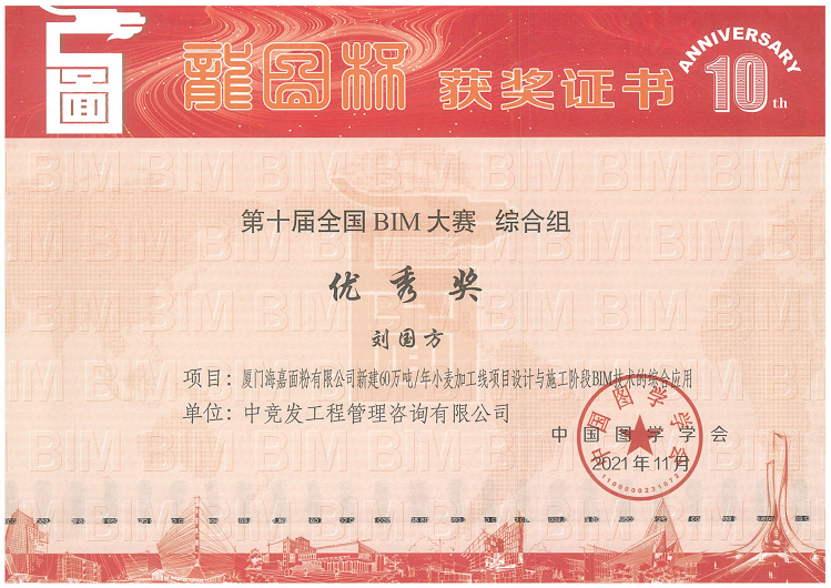 老永利官网