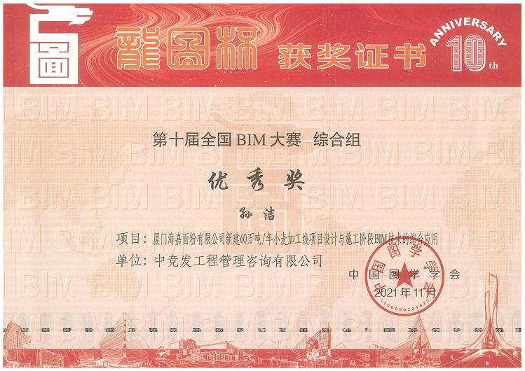 老永利官网