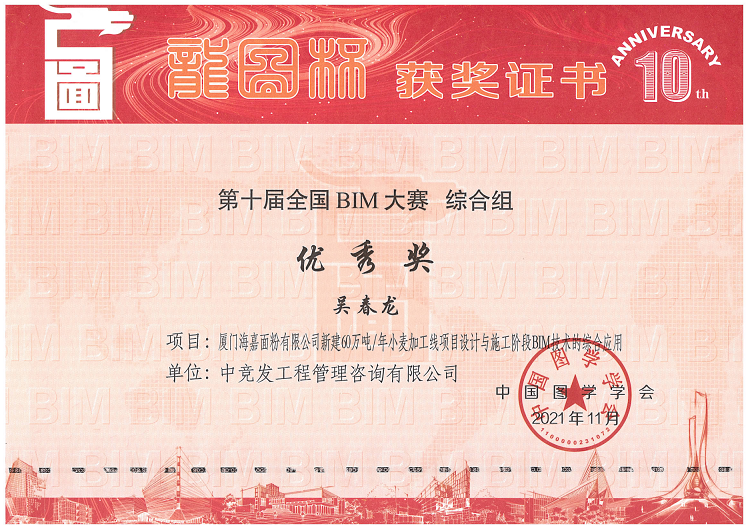 老永利官网