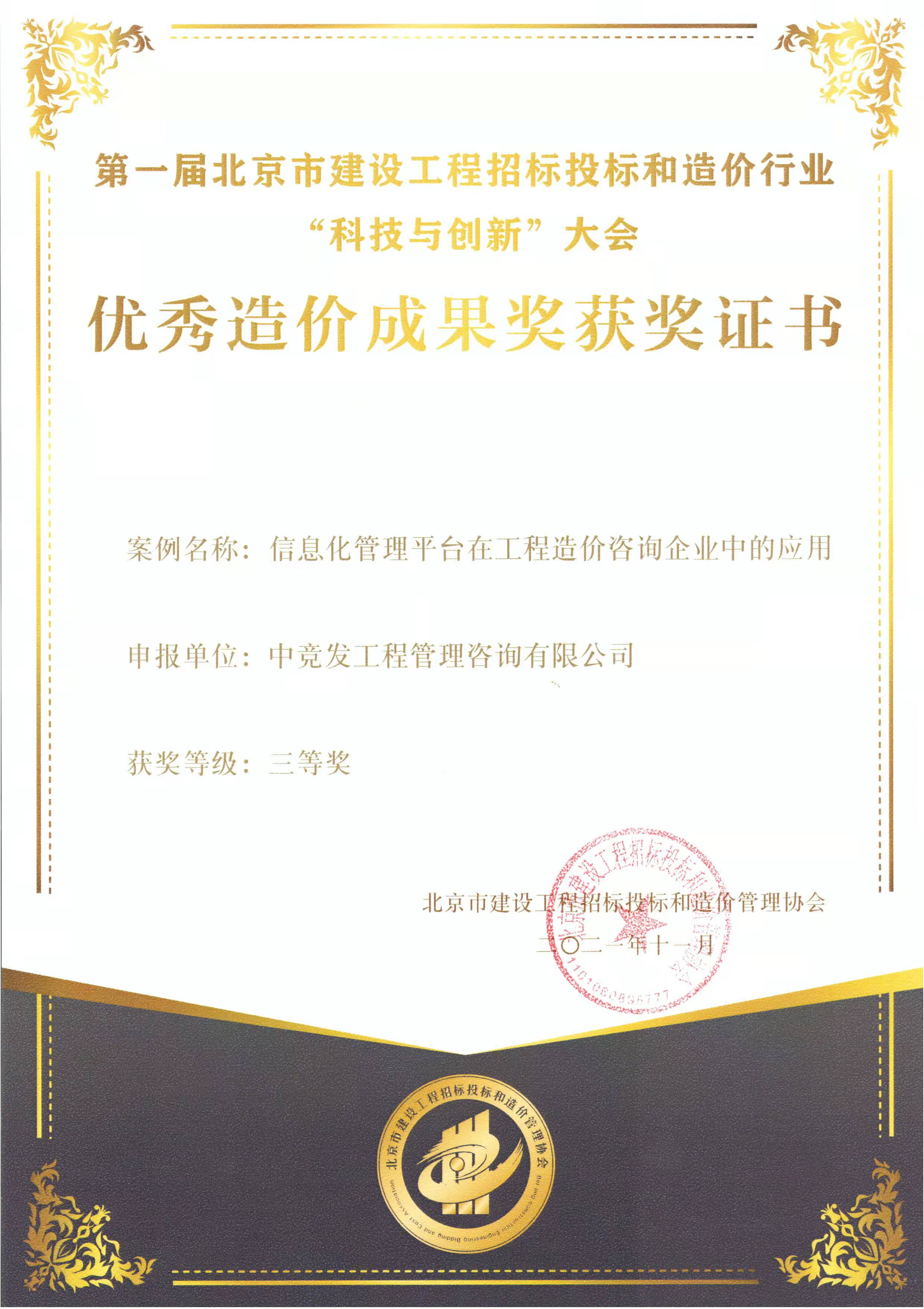 老永利官网