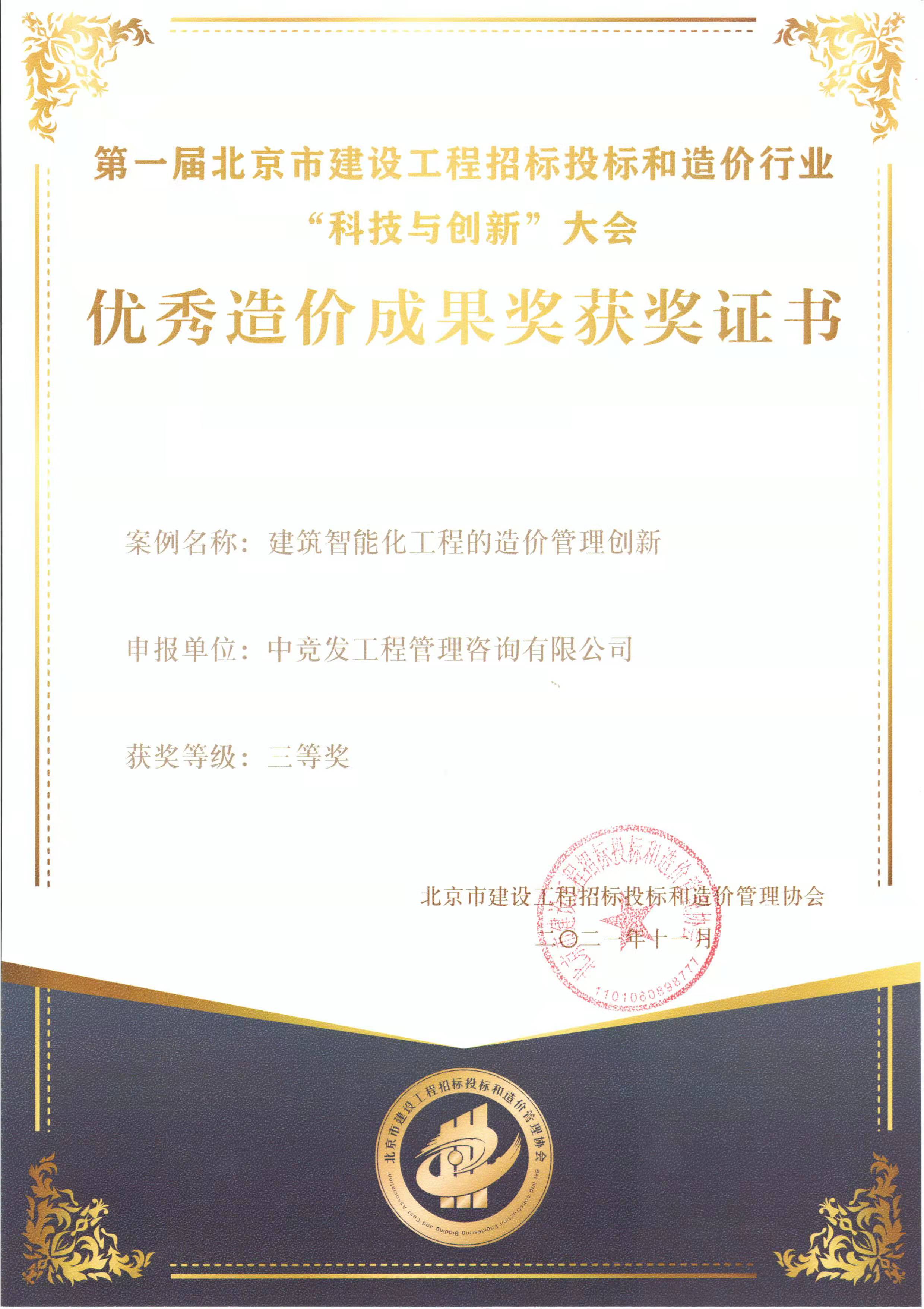 老永利官网