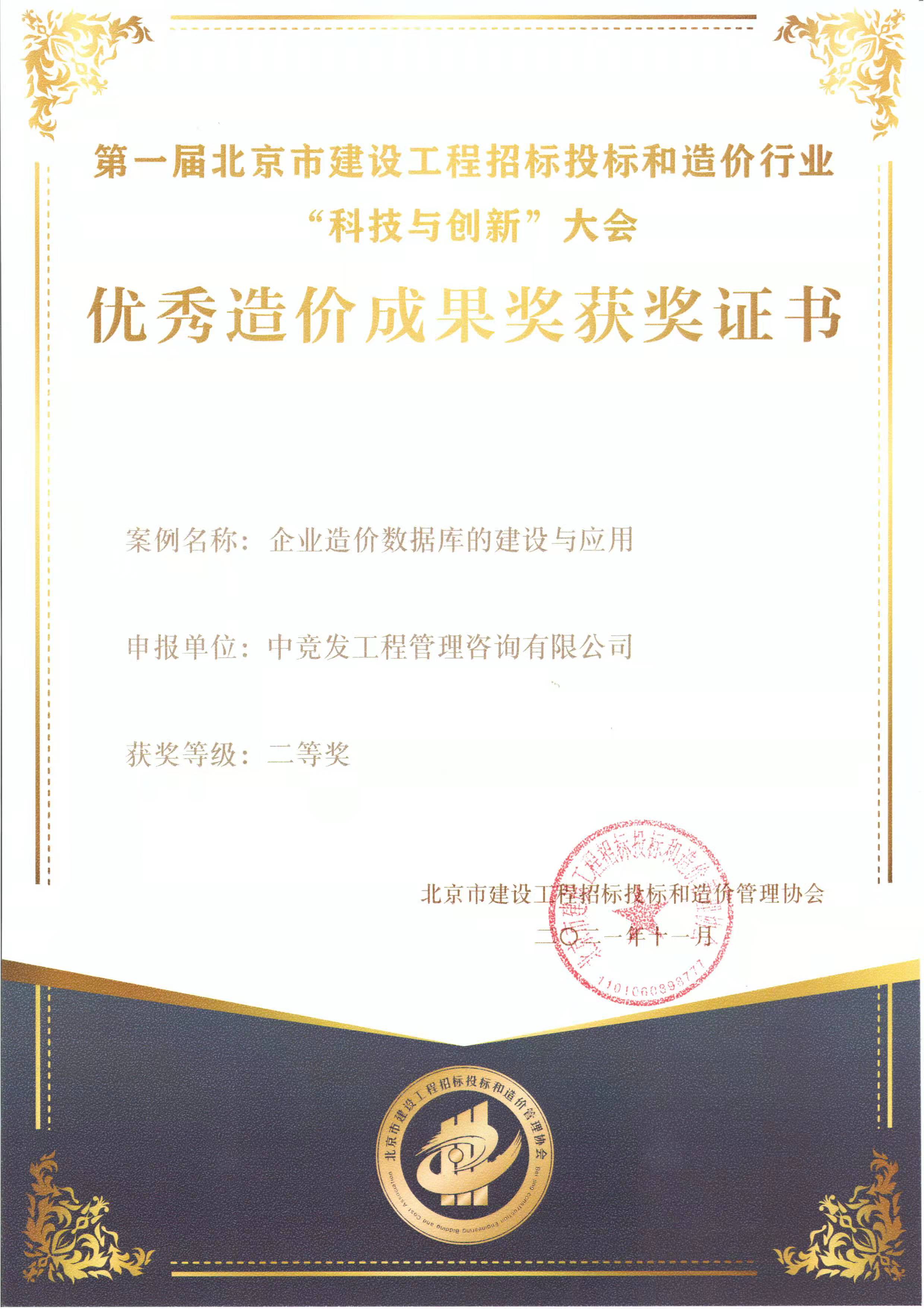 老永利官网