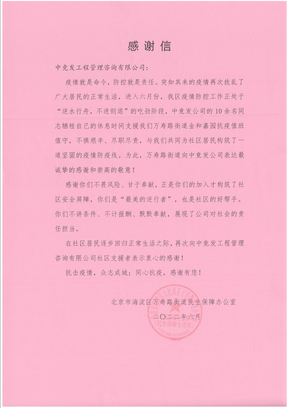 老永利官网
