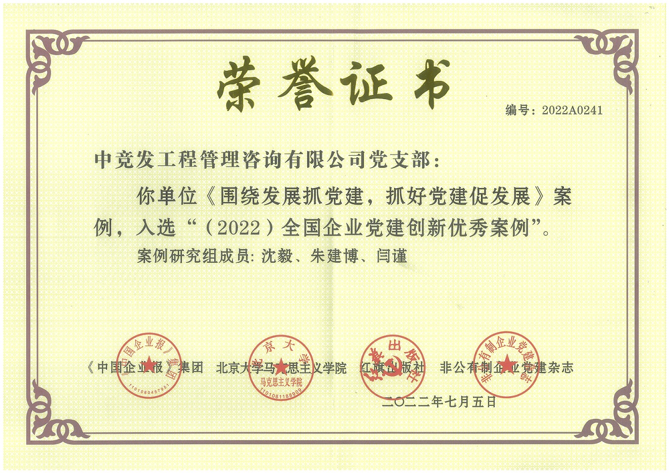 老永利官网
