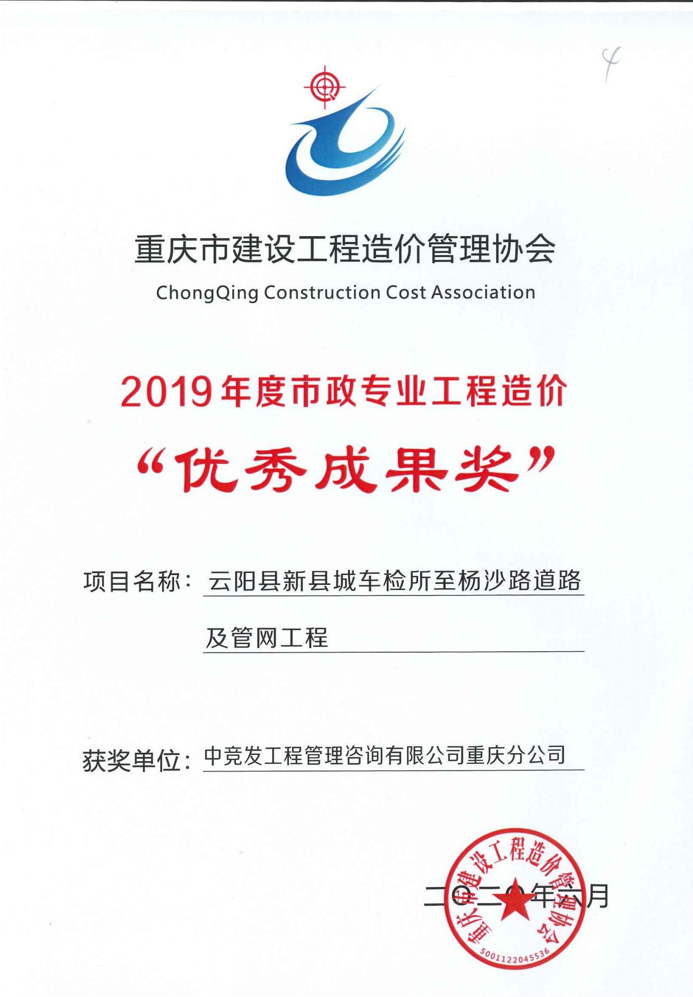 老永利官网