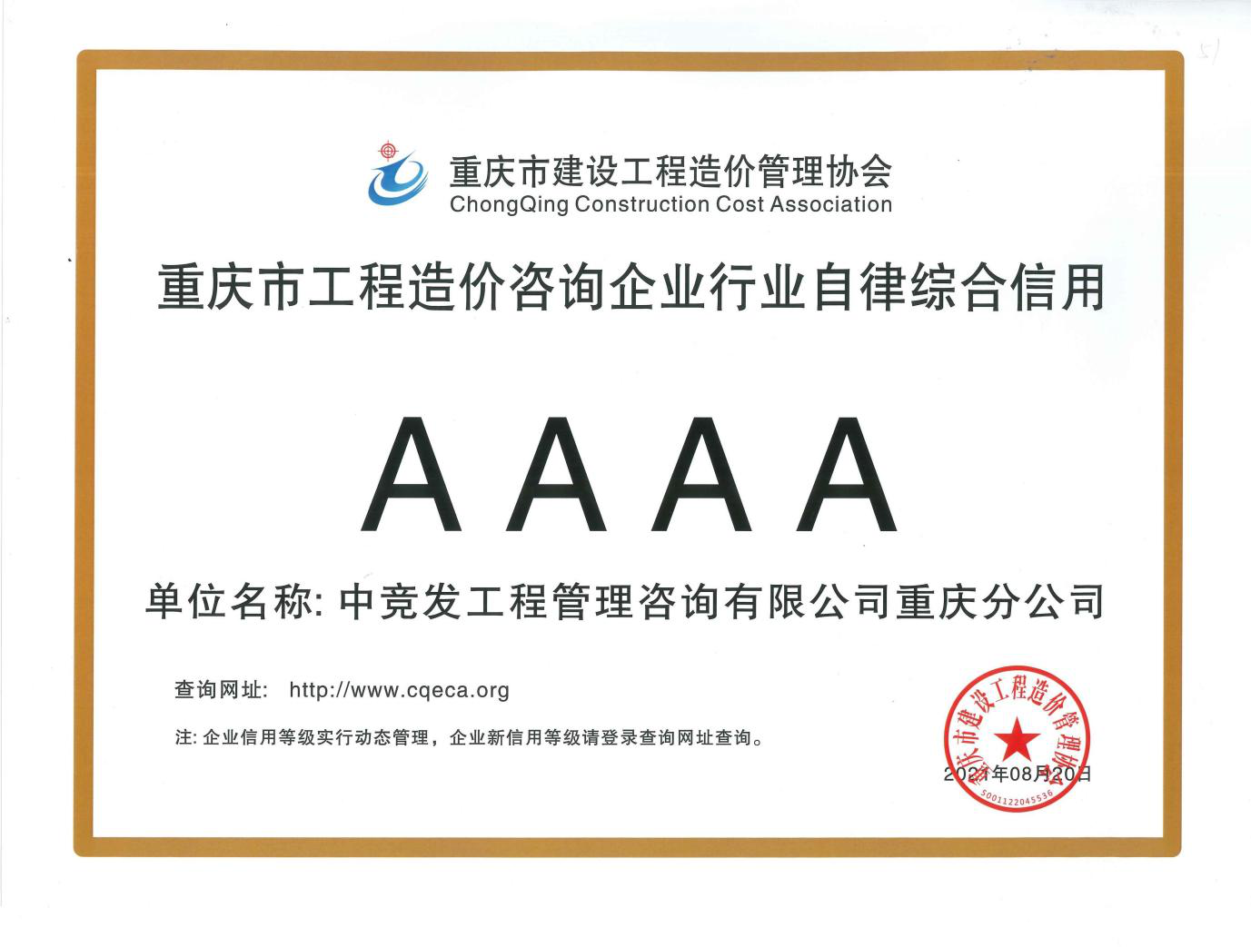 老永利官网
