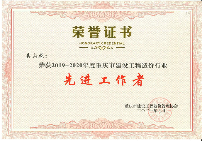 老永利官网