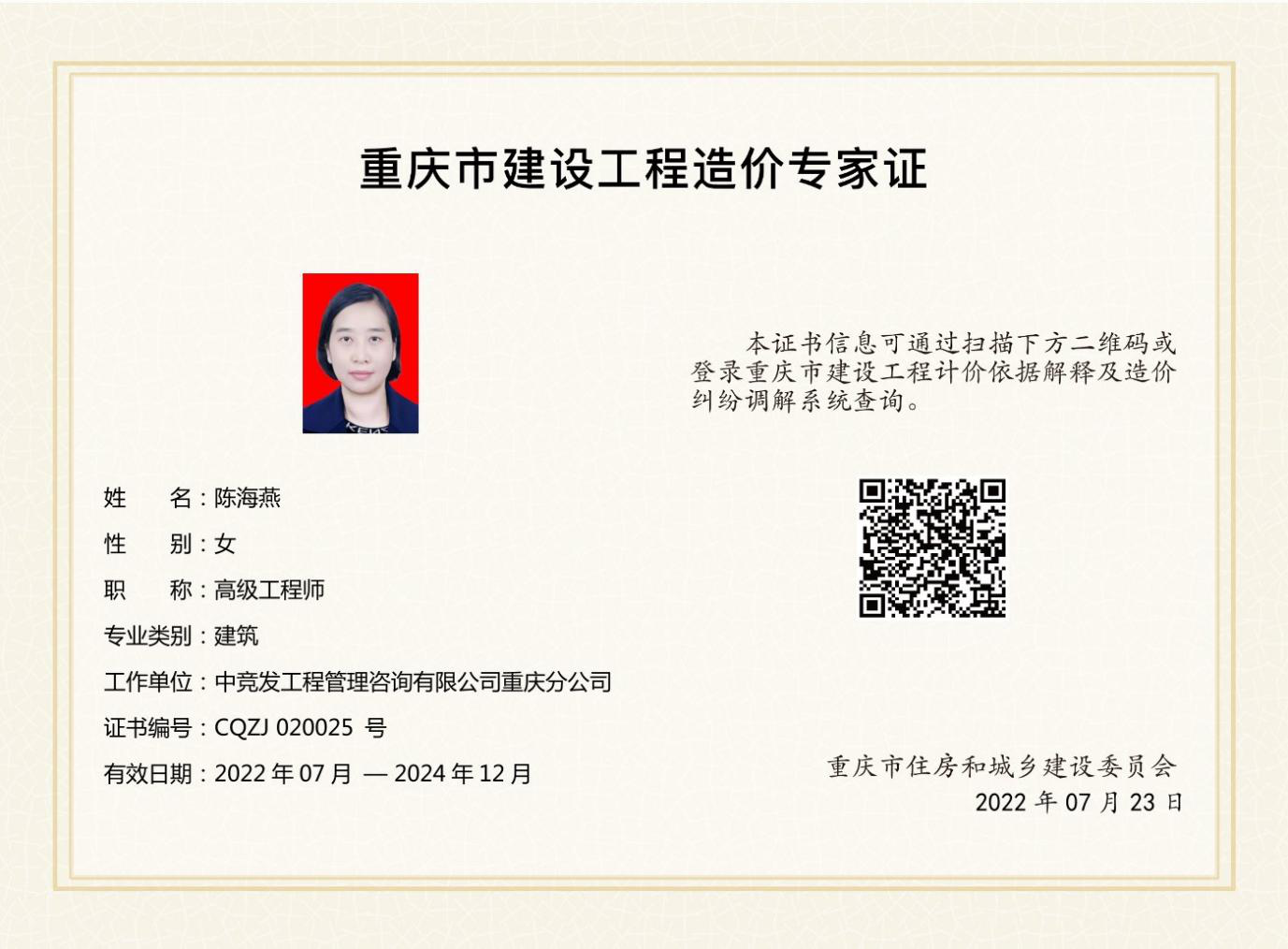 老永利官网
