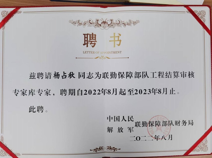老永利官网