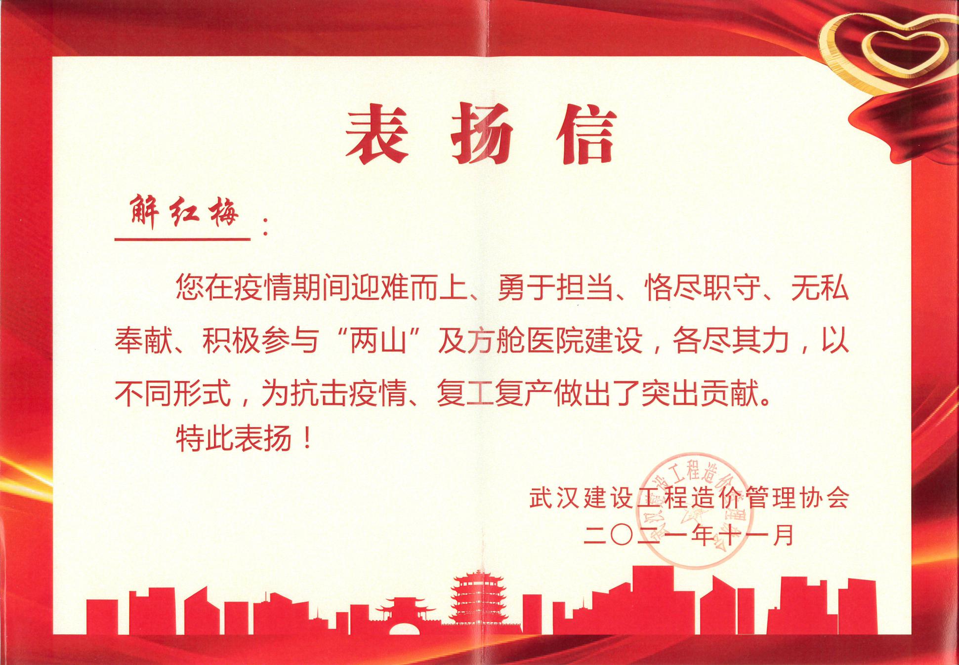 老永利官网