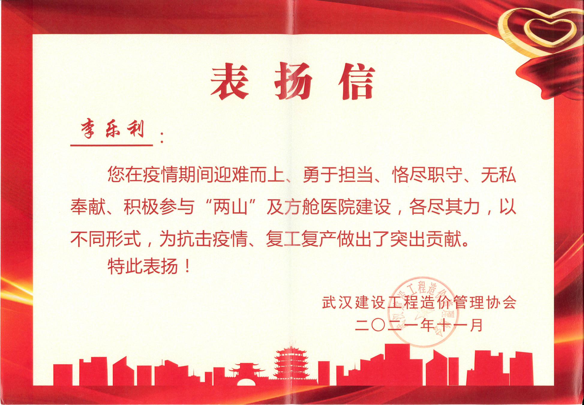 老永利官网