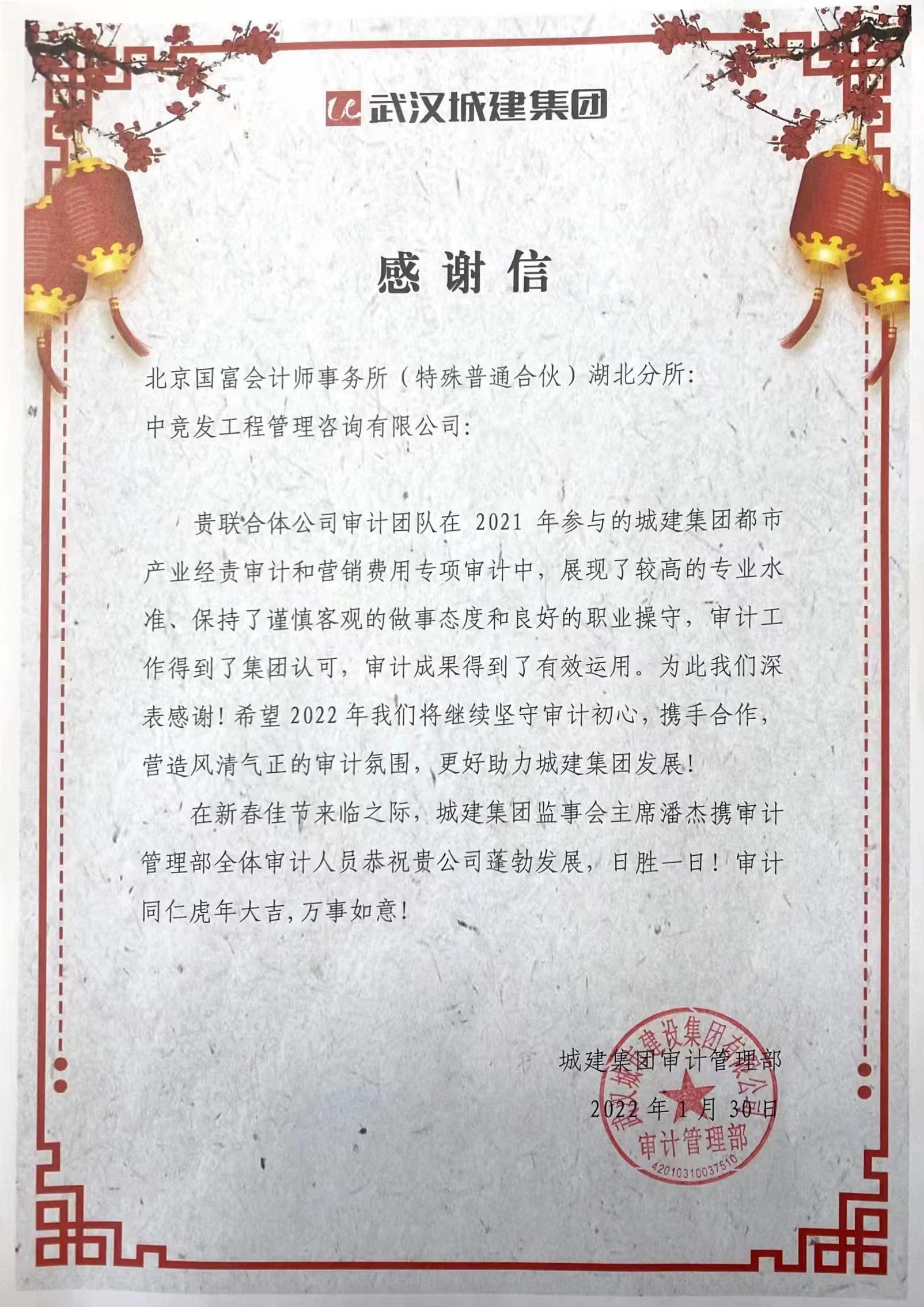 老永利官网