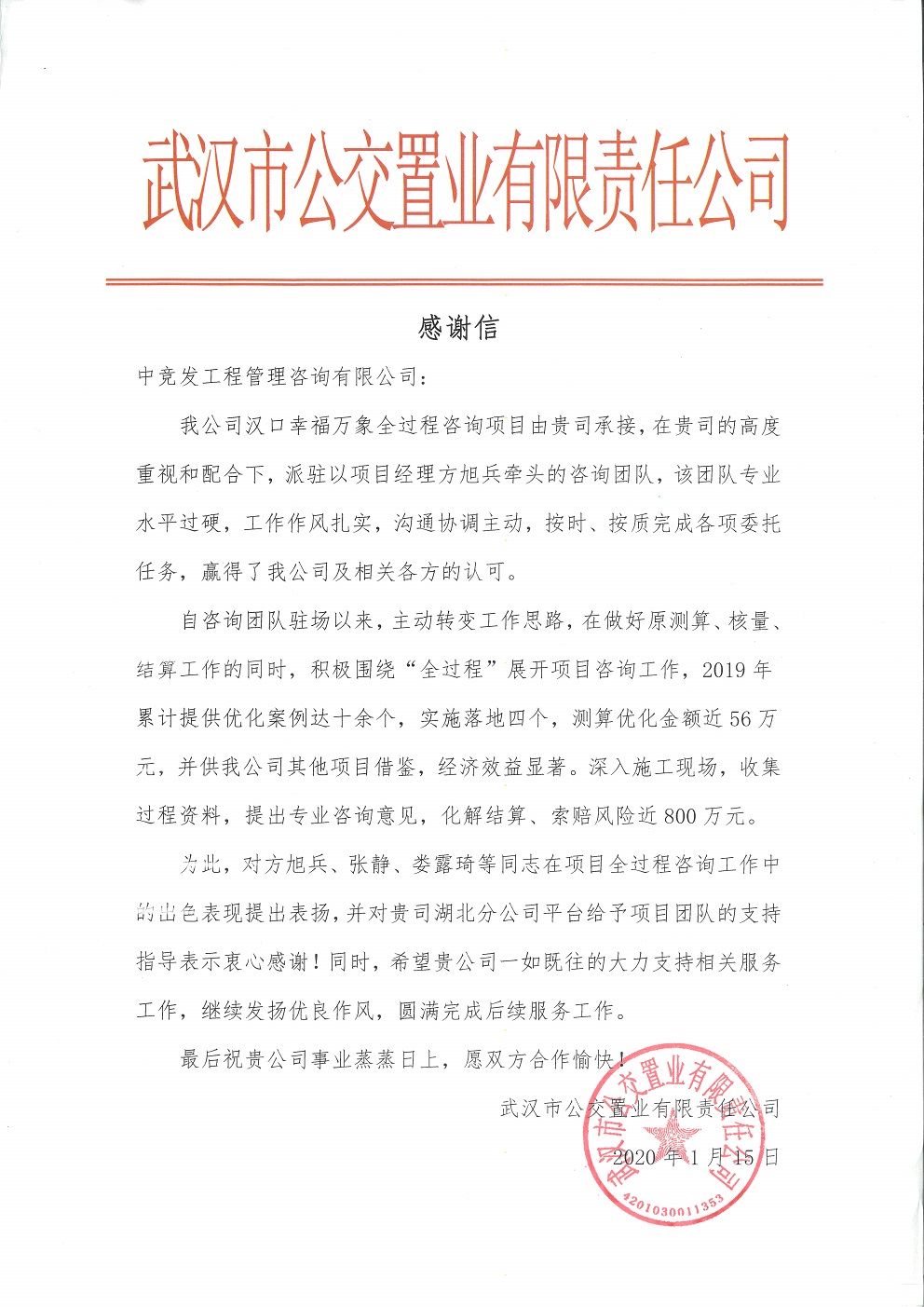 老永利官网