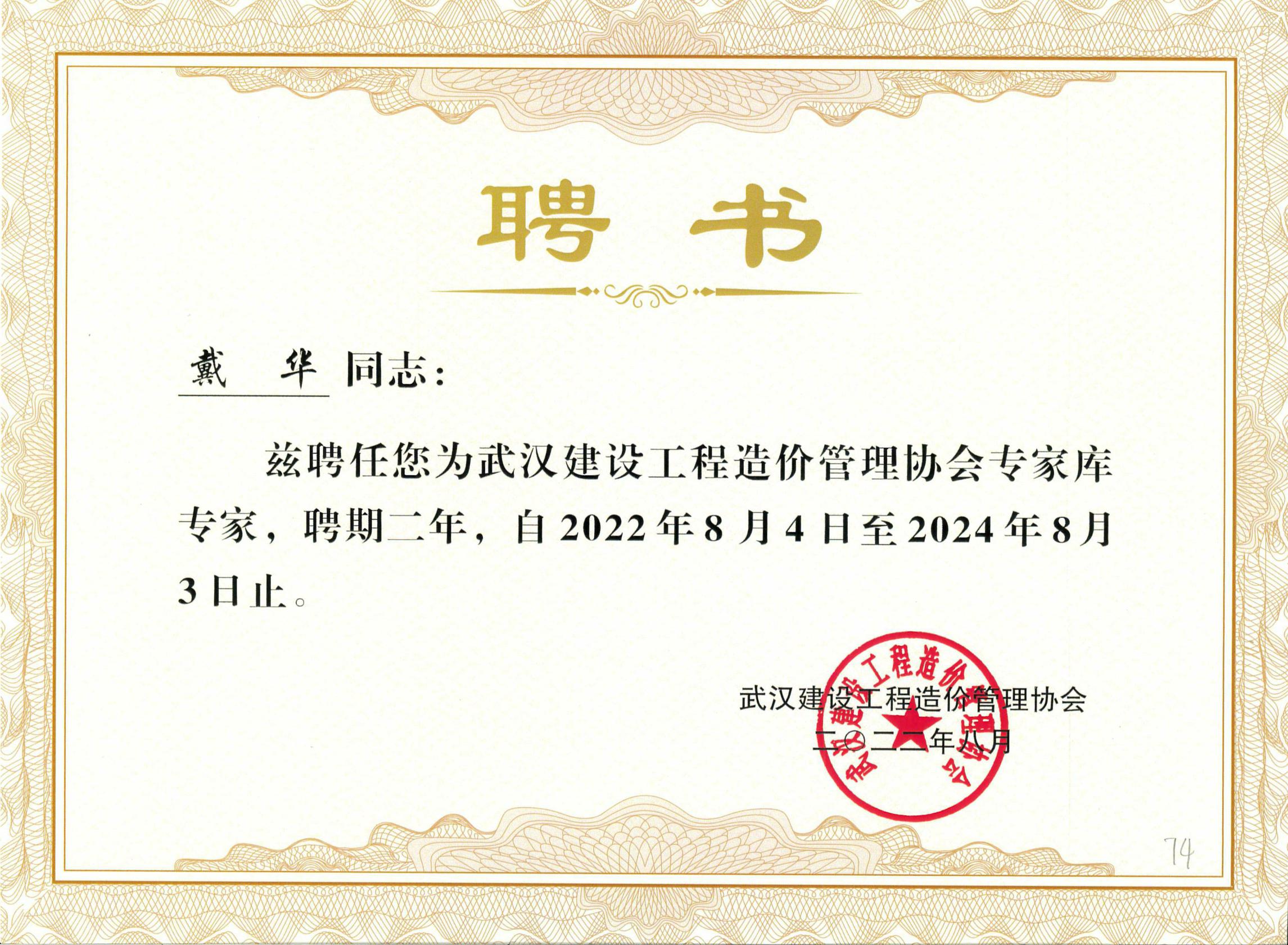 老永利官网