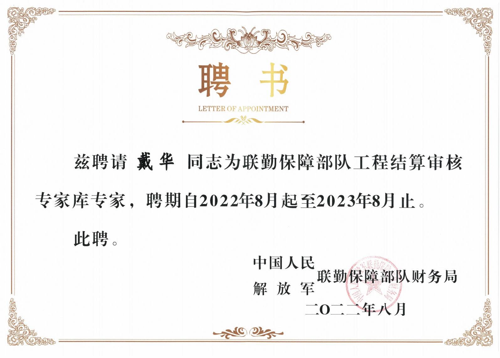 老永利官网