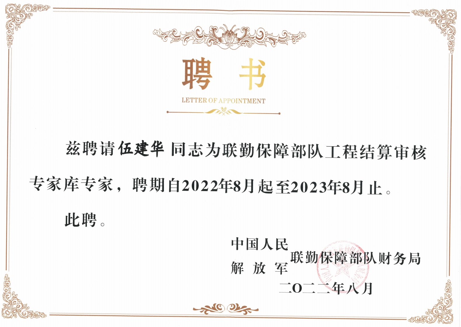 老永利官网