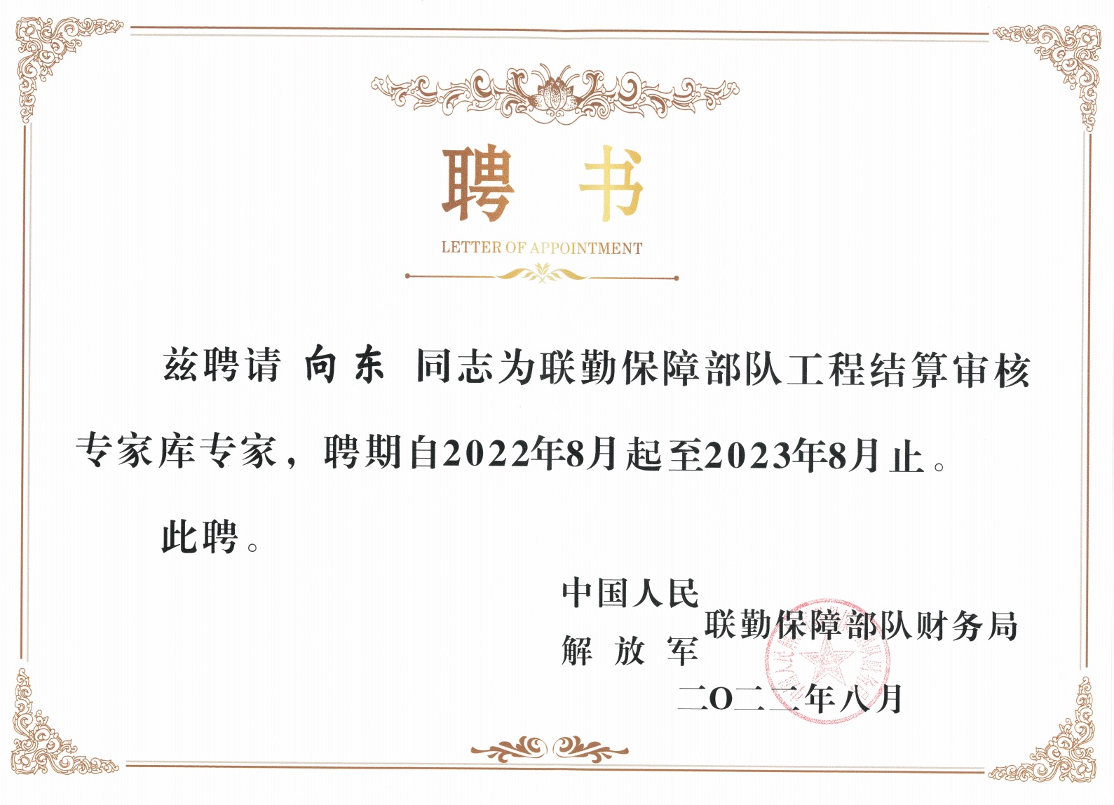 老永利官网