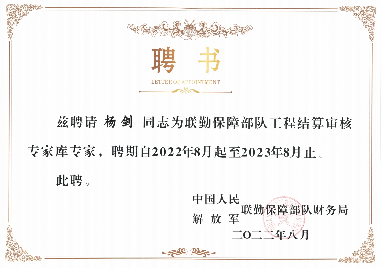 老永利官网