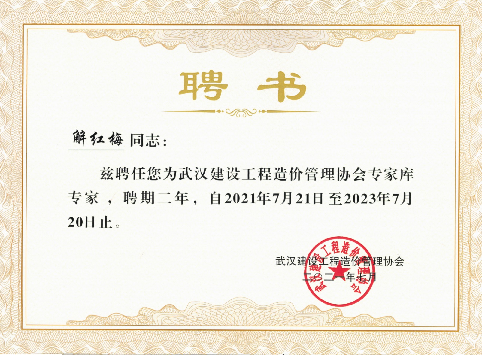 老永利官网