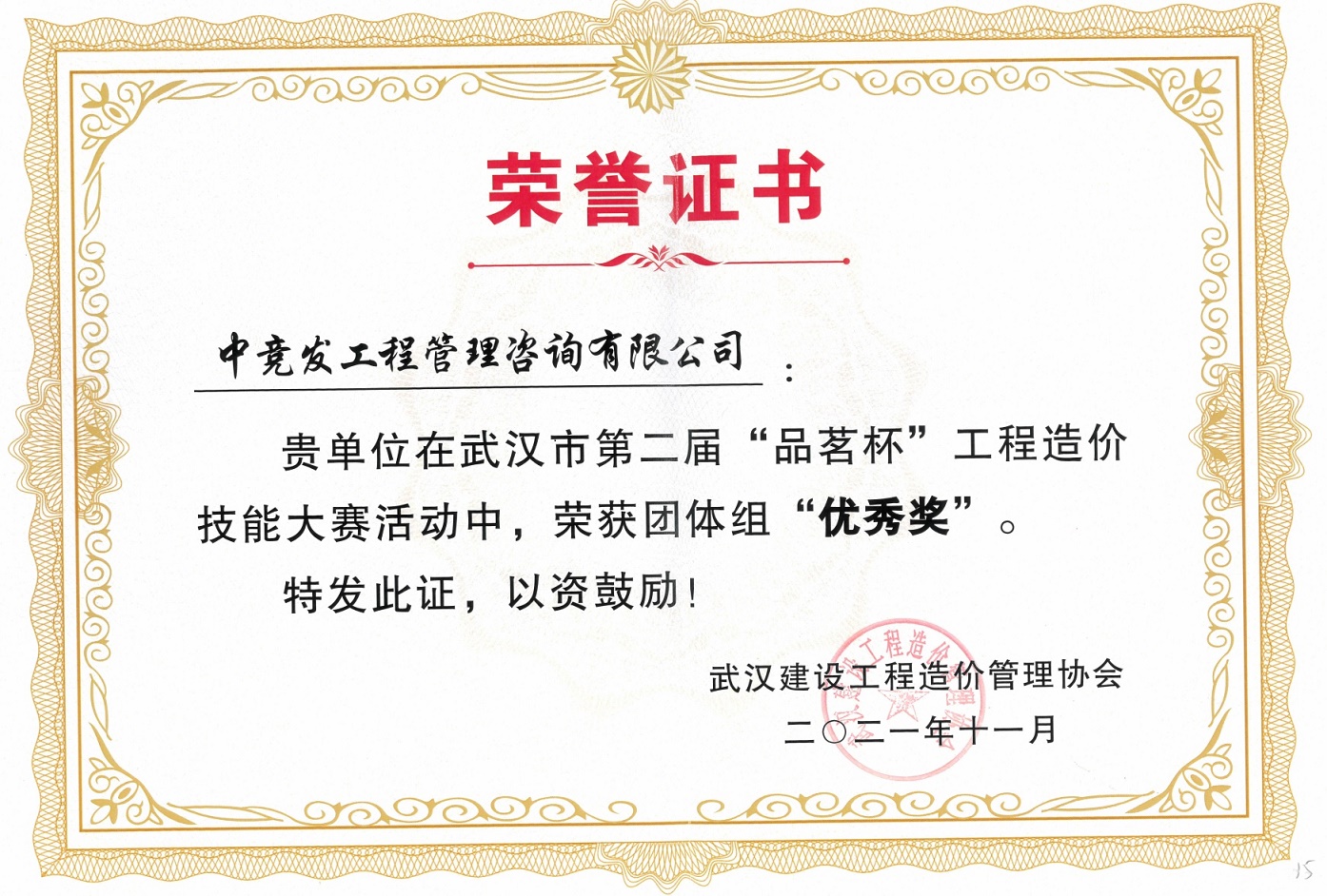 老永利官网
