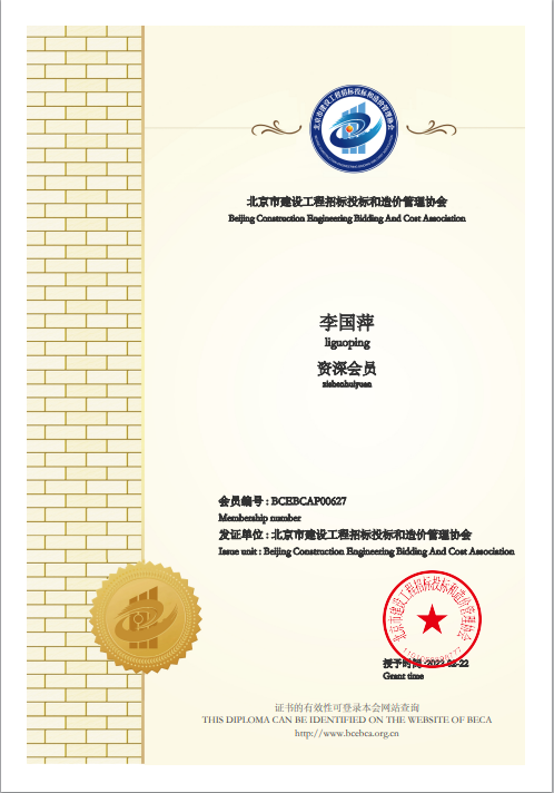 老永利官网