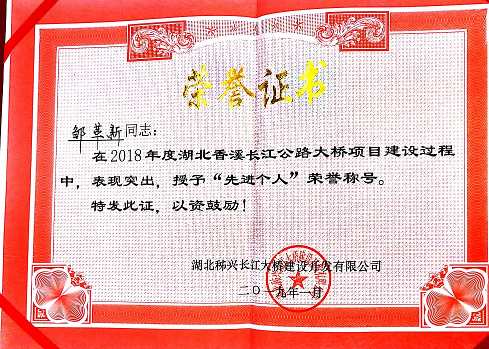 老永利官网