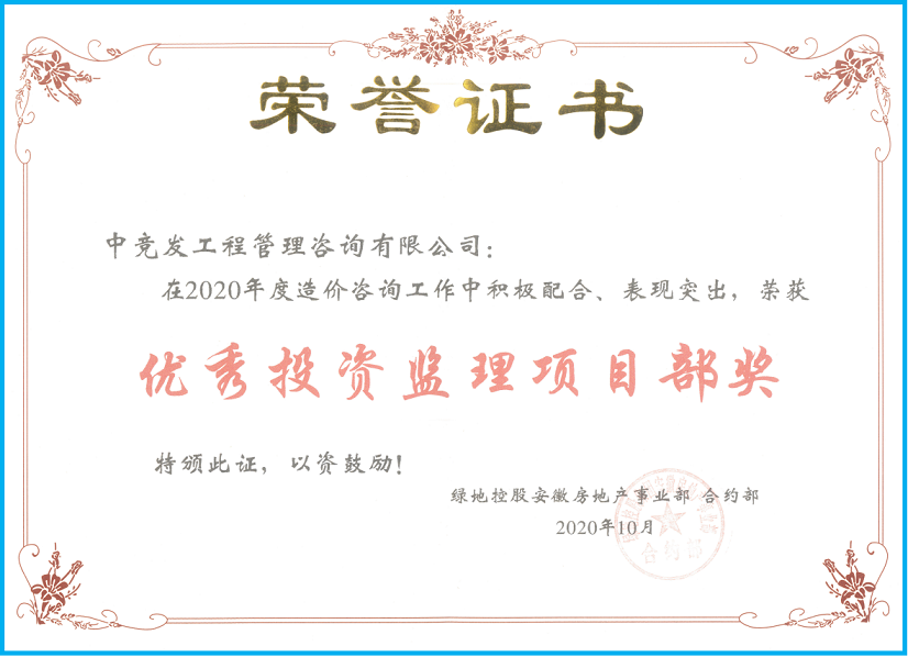 老永利官网