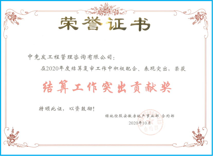 老永利官网