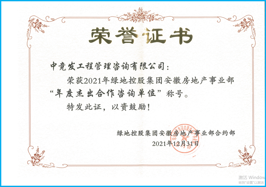 老永利官网