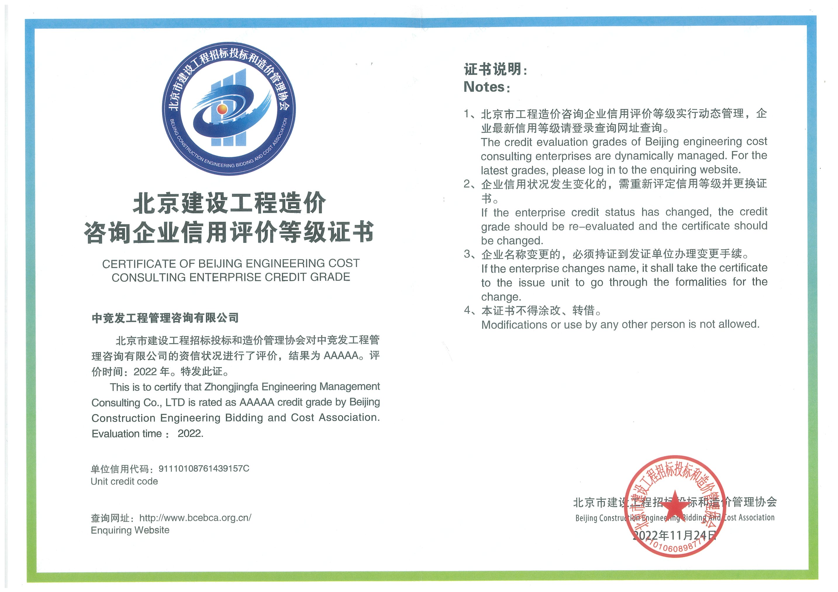 老永利官网