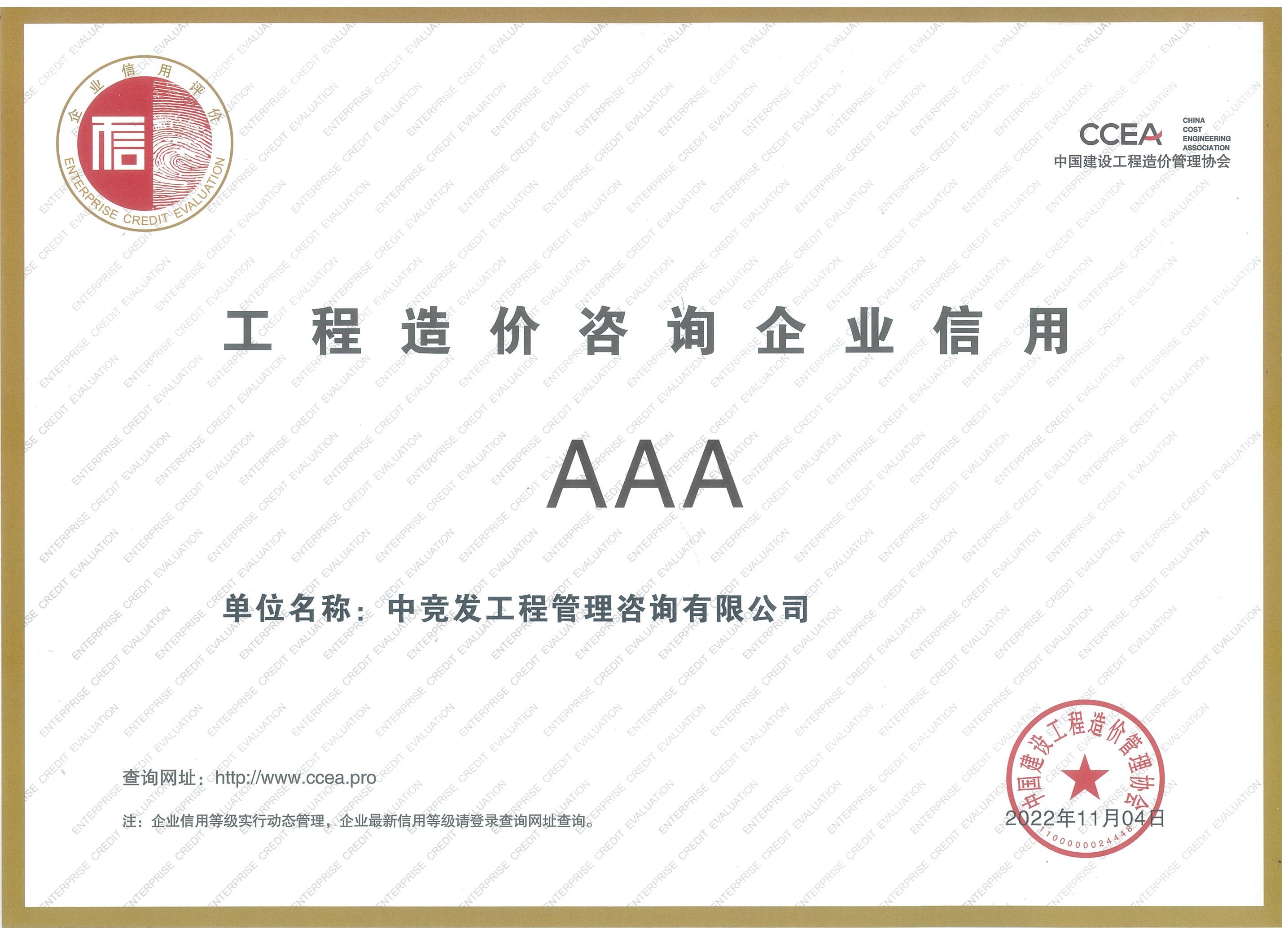 老永利官网