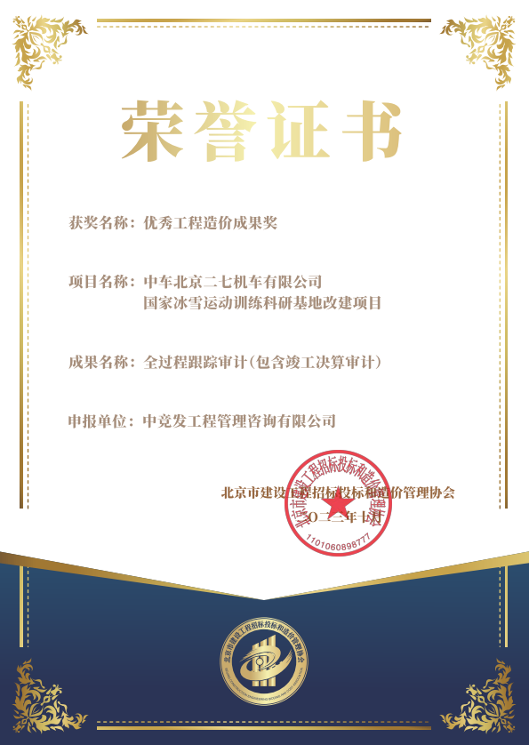 老永利官网