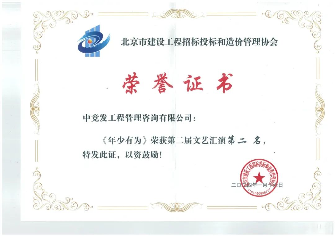 老永利官网