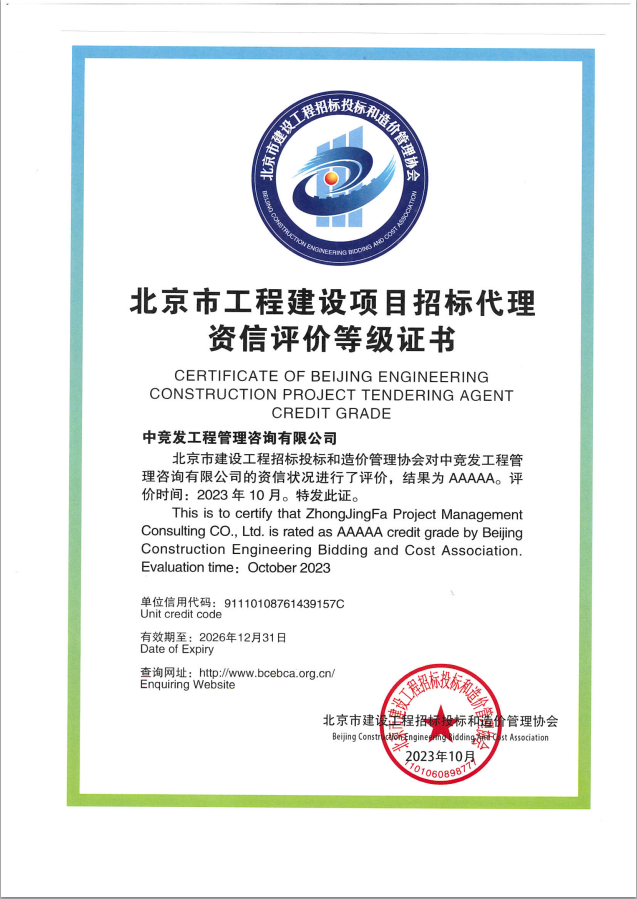 老永利官网