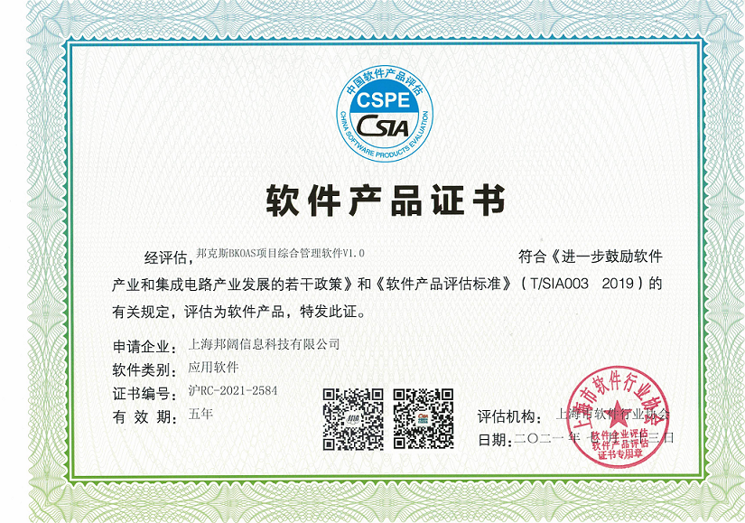 老永利官网
